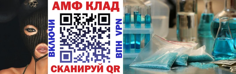 сколько стоит  Юхнов  Амфетамин 97% 
