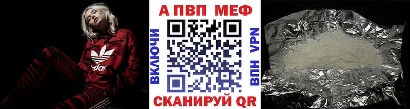 где найти наркотики  Юхнов  APVP крисы CK 