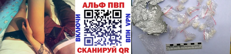 Альфа ПВП Crystall Юхнов