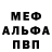 Amphetamine Розовый Effrenus Suma