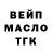 ТГК концентрат Petras Janusauskas