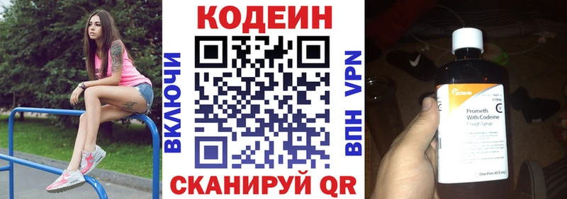 где купить Юхнов KRAKEN как войти Кодеин напиток Lean (лин)