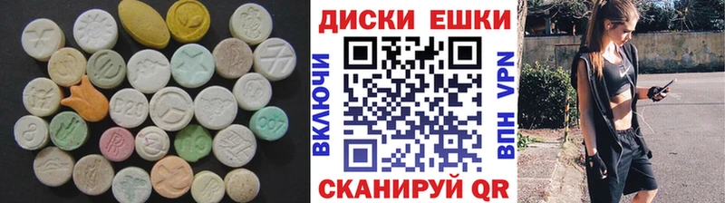 ЭКСТАЗИ MDMA Юхнов