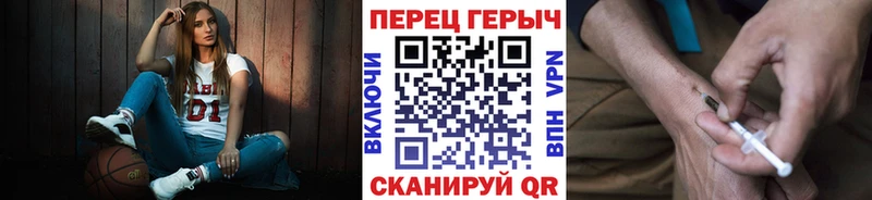 Героин Heroin  Юхнов 
