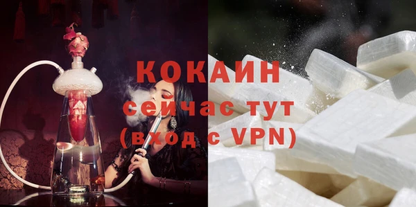 альфа пвп VHQ Абинск
