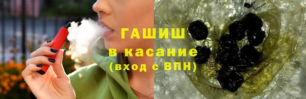 альфа пвп VHQ Абинск
