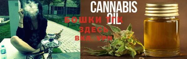 COCAINE Абдулино