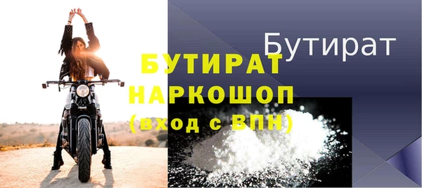 COCAINE Абдулино