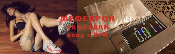 COCAINE Абдулино