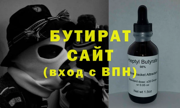 гашишное масло Надым