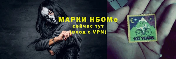 mix Алексин