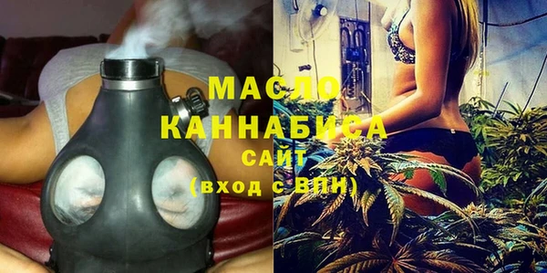 альфа пвп VHQ Абинск