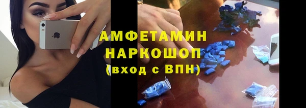 мефедрон Алзамай