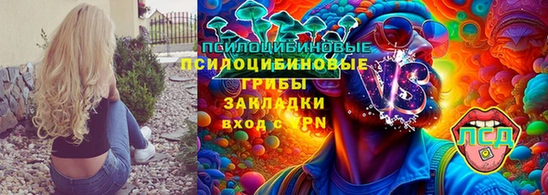 мефедрон Алзамай