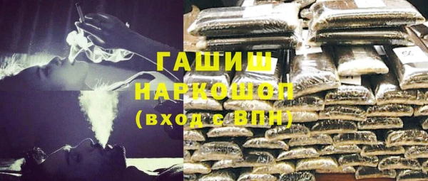 COCAINE Абдулино