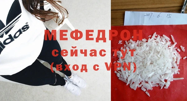 молекула духа Абаза