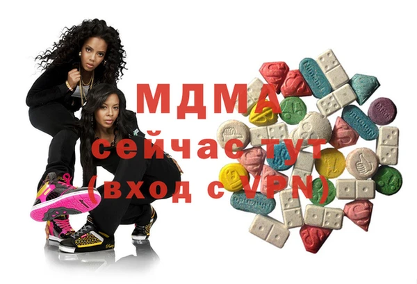 молекула духа Абаза