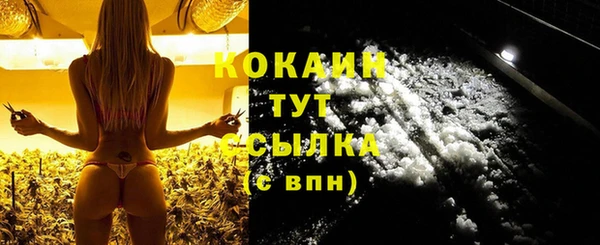 мефедрон Алзамай