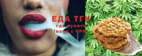 COCAINE Абдулино