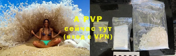 альфа пвп VHQ Абинск