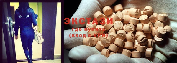 молекула духа Абаза