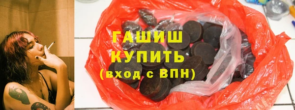 молекула духа Абаза