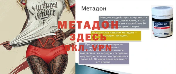 COCAINE Абдулино