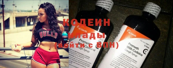 альфа пвп VHQ Абинск