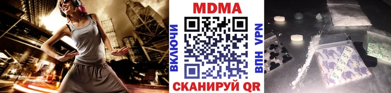 MDMA VHQ  даркнет сайт  Юхнов 