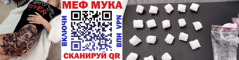 купить цена Юхнов MEGA как войти Меф мука