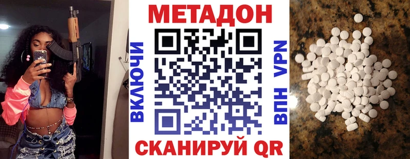 хочу наркоту  blacksprut онион  Метадон VHQ  Юхнов 