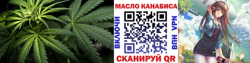 ТГК жижа  ОМГ ОМГ tor  Юхнов 