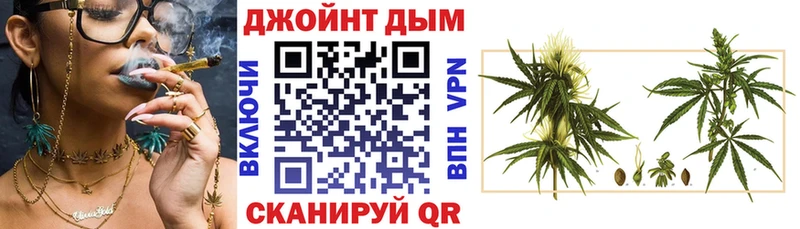 Каннабис LSD WEED Юхнов